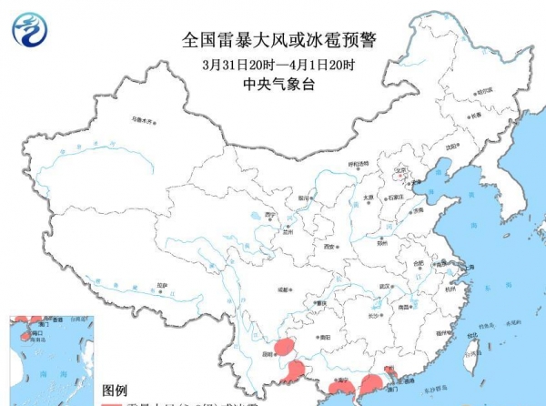 2019最新强对流预警：云南广西广东雷暴冰雹来袭