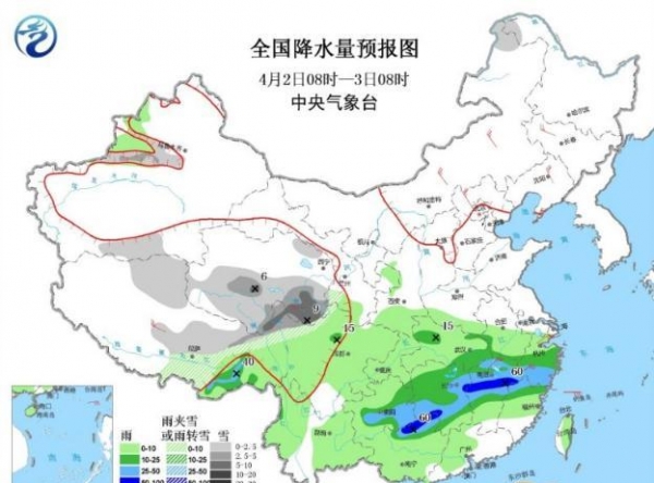 青藏高原东部中到大雪 华南江南迎强降雨雷暴大风