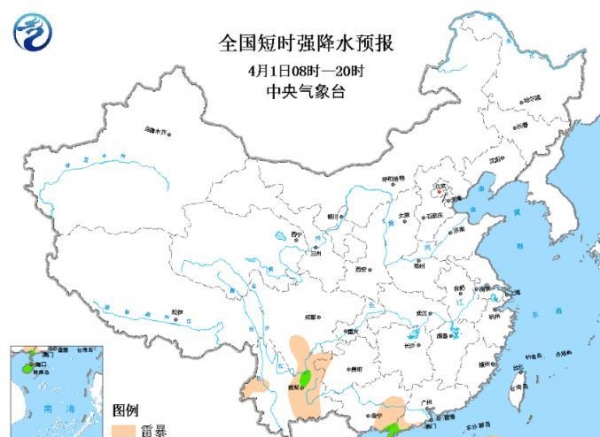 中央台解除强对流预警：广东海南云南仍有冰雹雷暴
