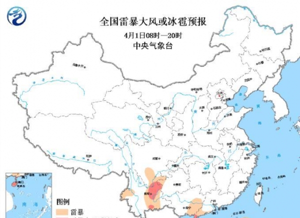 中央台解除强对流预警：广东海南云南仍有冰雹雷暴