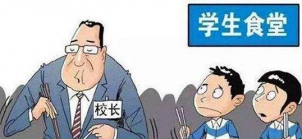 4月新规今起正式实施 护照全国通办小学校长陪餐