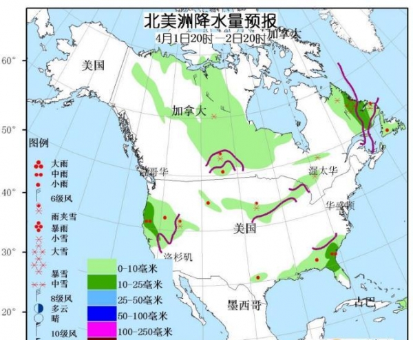 4月1日国外天气预报 北美大部有雨雪天气西亚北部仍有降雨