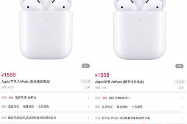 2019苹果降价最新消息 iPhoneXS再降价500块