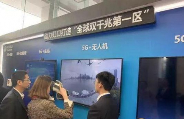 上海启动5G试用 全国首个5G通话接通