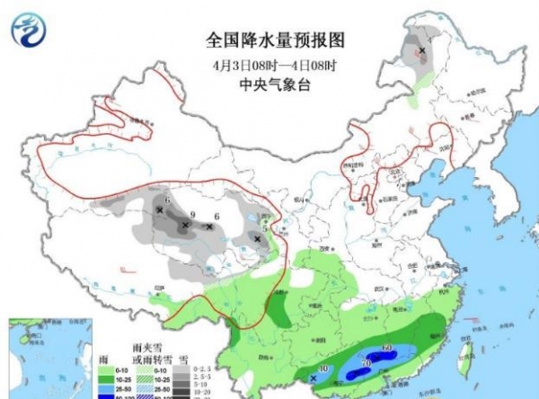 华南江南今起三天降雨来袭 清明节前湖南广西江西暴雨