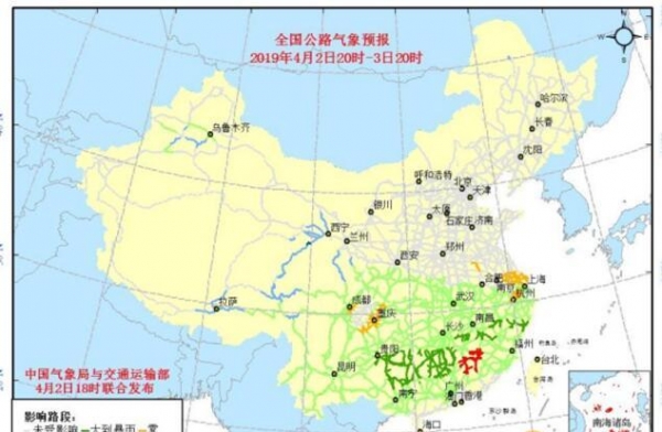 全国交通天气：4月3日全国高速路况实时查询