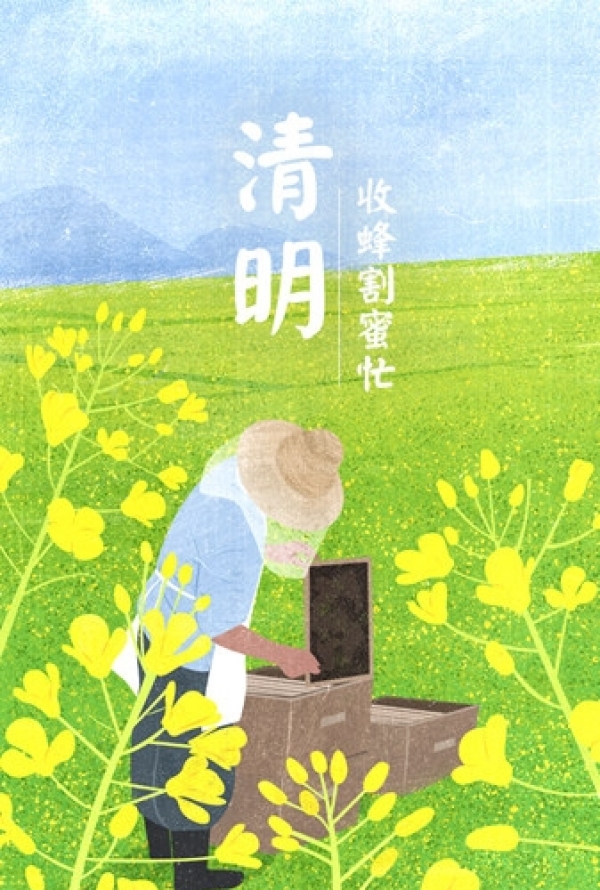 清明本是节气 怎么变成祭扫日的？-图1