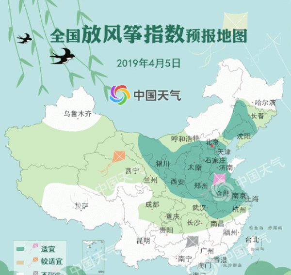 放风筝-高600.gif