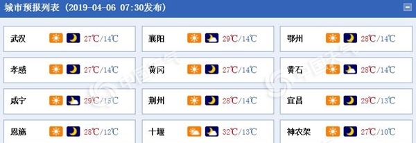 湖北_副本.jpg