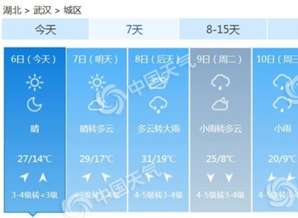 武汉_副本.jpg