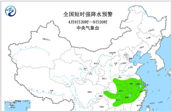强对流蓝色预警 9省市部分地区有短时强降雨-图1