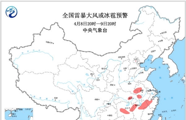 强对流蓝色预警 9省市部分地区有短时强降雨-图2