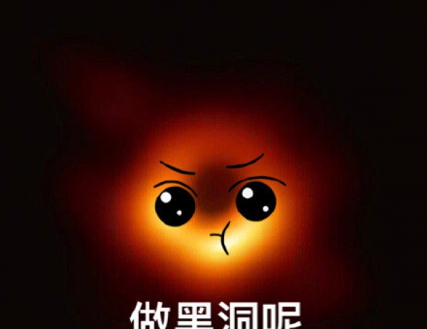 黑洞PS大赛作品集合  这届网友的脑洞太大！-图11