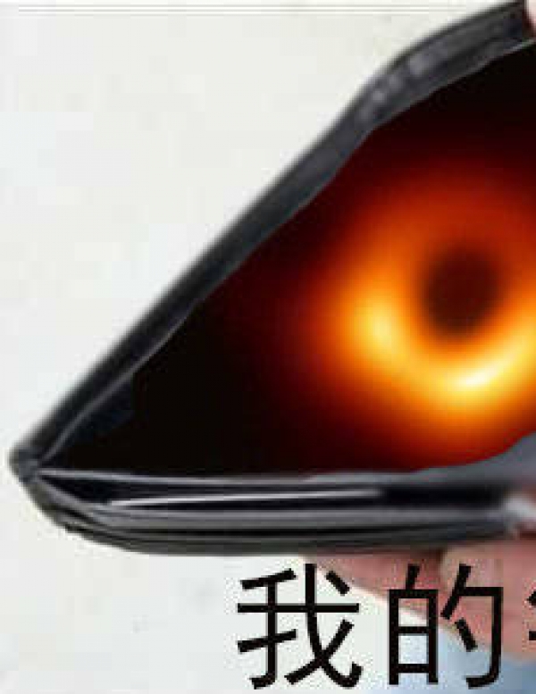 黑洞PS大赛作品集合  这届网友的脑洞太大！-图13