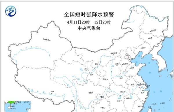 强对流天气蓝色预警！广东广西将有雷暴大风强降雨-图2