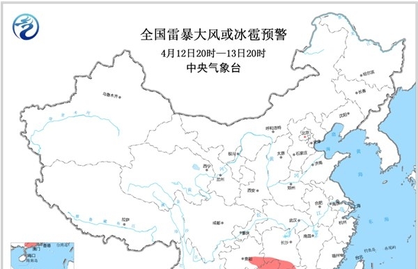 强对流天气黄色预警！贵州湖南广西广东对流强烈-图1