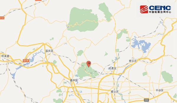 北京怀柔发生3.0级地震