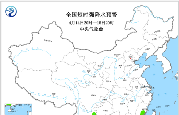 强对流天气蓝色预警中 广东海南等地有8-10级雷暴大风-图2