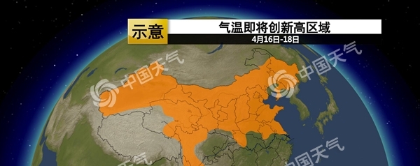 北方人注意！这些地方昼夜温差超20℃