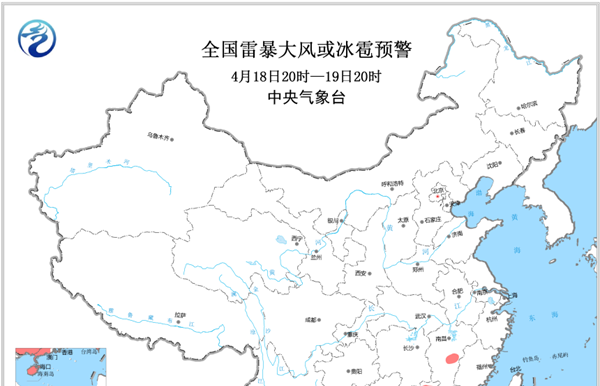 强对流天气蓝色预警中 广东江西等地有8-10级雷暴大风