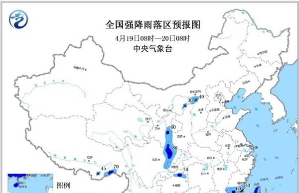 暴雨蓝色预警：广东台湾等局地有大暴雨