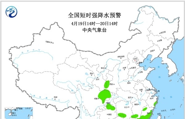 强对流蓝色预警：四川福建广东等地有雷暴大风或冰雹-图2