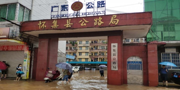 暴雨不断 广东怀集积水严重-图8