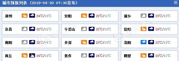 河南.jpg