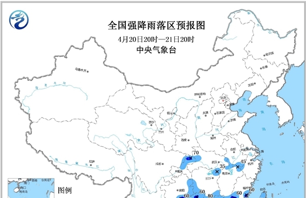 暴雨蓝色预警