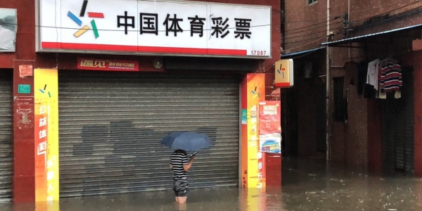 强降水来袭 广东东莞现严重内涝-图3