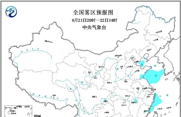 大雾黄色预警 山东江西部分地区有大雾