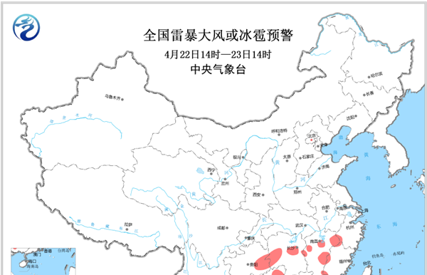 强对流蓝色预警！8省区将有强对流天气现身-图1