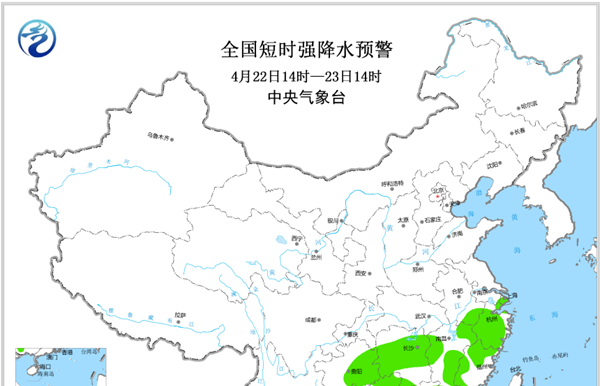 强对流蓝色预警！8省区将有强对流天气现身-图2