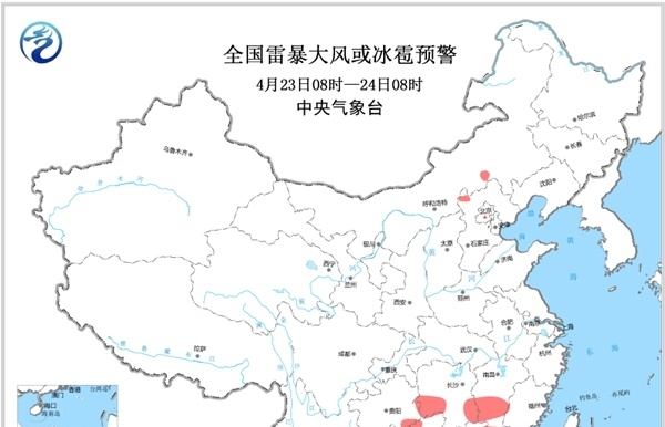 强对流蓝色预警：贵州湖南广东等7省将现短时强降水-图1