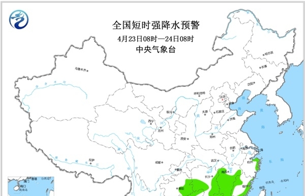 强对流蓝色预警：贵州湖南广东等7省将现短时强降水-图2