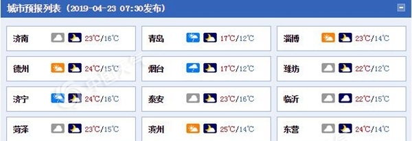 山东_副本.jpg