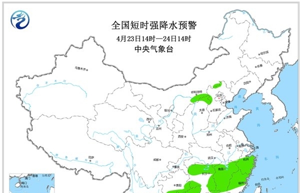 强对流蓝色预警：甘肃河北福建等9省区局地有冰雹-图2