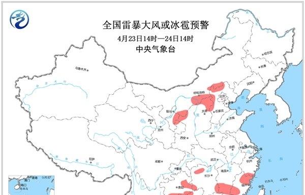 强对流蓝色预警：甘肃河北福建等9省区局地有冰雹-图1