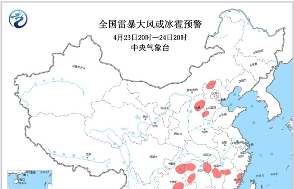 强对流天气蓝色预警 河北湖南等7省局地有短时强降雨-图1