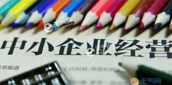 2019国人工资报告曝光 31省只有9个省高于全国平均水平