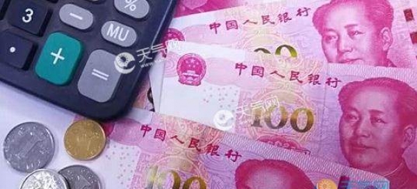 2019国人工资报告曝光 31省只有9个省高于全国平均水平