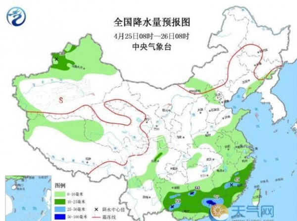 北方冷空气来袭降温4℃-8℃ 江南华南迎强降雨强对流