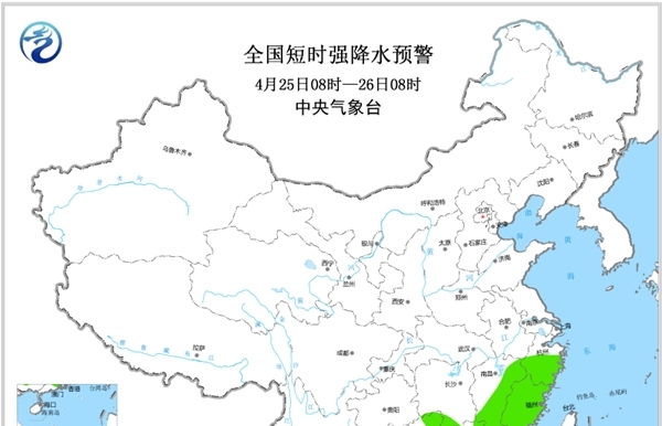强对流天气蓝色预警！广西广东湖南有8-10级雷暴大风-图2