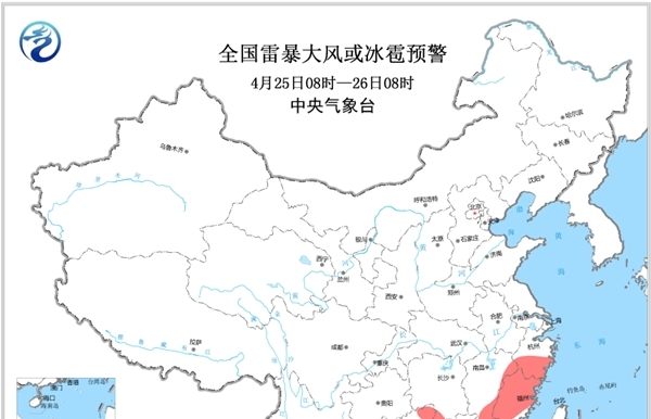 强对流天气蓝色预警！广西广东湖南有8-10级雷暴大风-图1