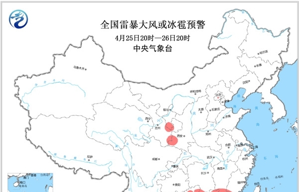 强对流天气蓝色预警 广东福建等6省区局地有短时强降雨-图1