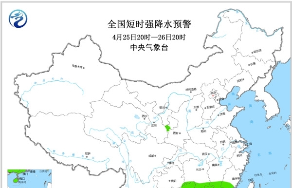 强对流天气蓝色预警 广东福建等6省区局地有短时强降雨-图2