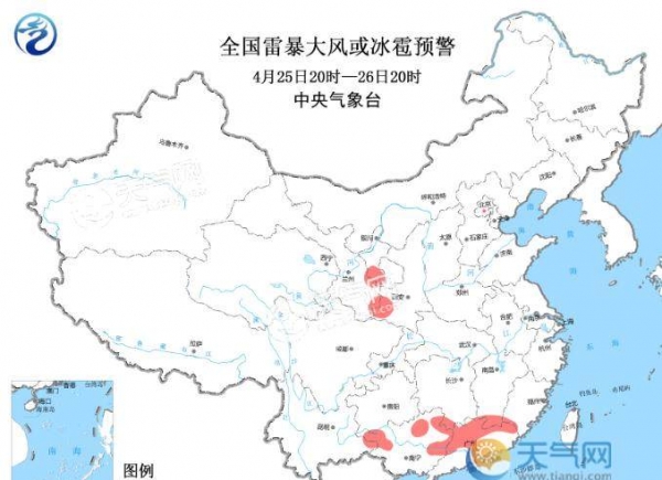18时强对流蓝色预警更新 广西广东甘肃成冰雹暴雨重灾区