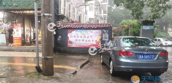 江西多地遭强对流天气袭击 酿成内涝滑坡等惨剧