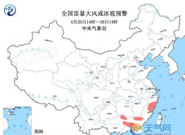 10时持续更新强对流蓝色预警 广东福建湖南冰雹范围大