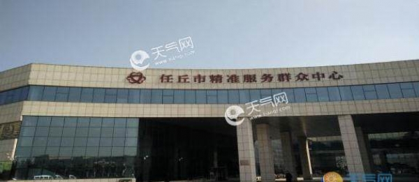 河北地震最新消息2019 沧州任丘市爆发2.2级地震